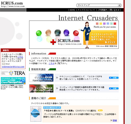 TEIKOKU NEWS