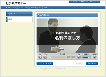 動画教育システムに動画を公開します