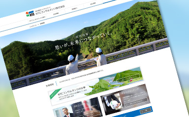 採用情報