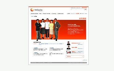 会社案内Webサイト