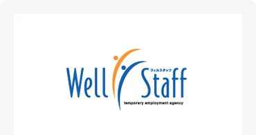 Well Staff