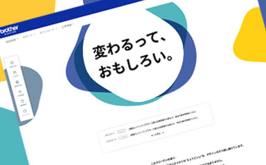 Webサイト